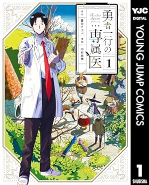 絵でみる伝記　日本仏教の開祖たち　日蓮 Amazon.co.jp: 日蓮 (絵でみる伝記日本仏教の開祖たち) : 梅田